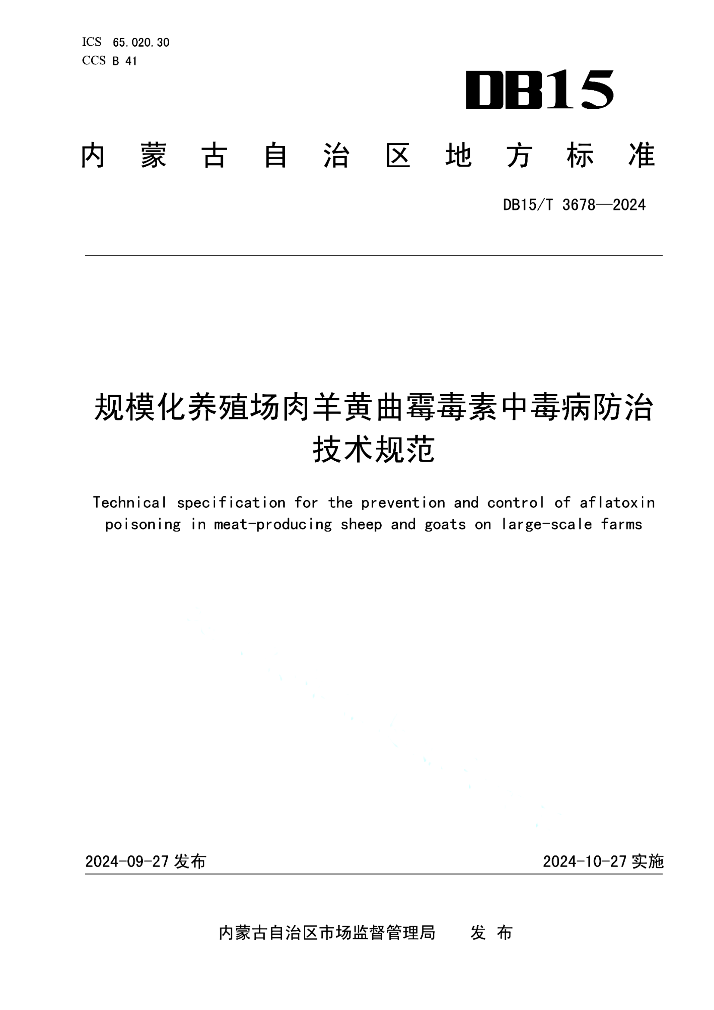 资源详情图